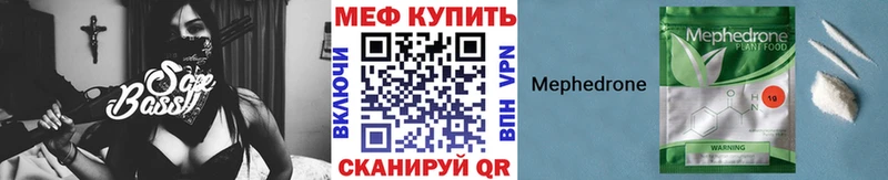 Хочу наркоту Пугачёв Марихуана  Cocaine  Гашиш  blacksprut онион  МЕФ 