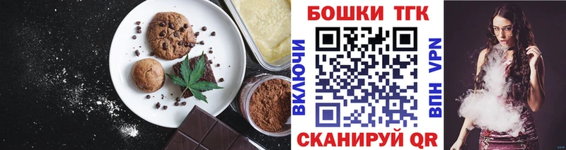 Еда ТГК конопля  мориарти официальный сайт  Пугачёв  как найти закладки 