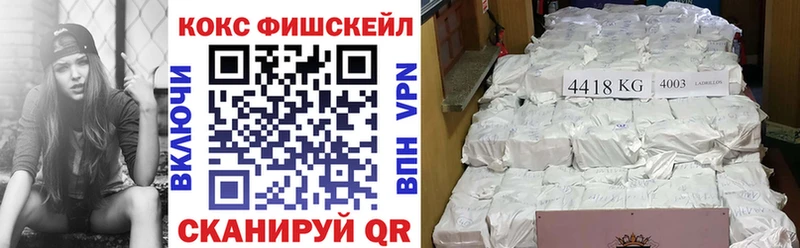 КОКАИН 97% купить Пугачёв