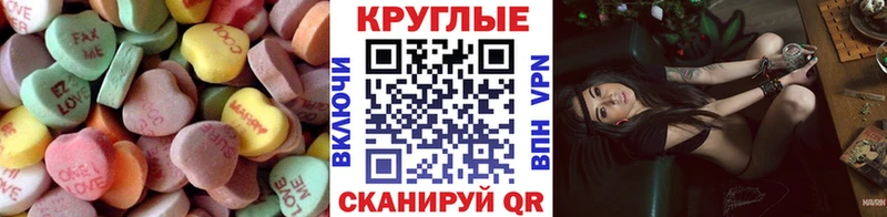 Экстази Cube  Пугачёв 