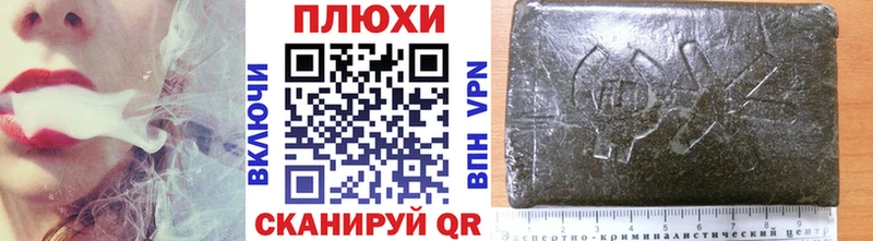 Гашиш убойный Пугачёв