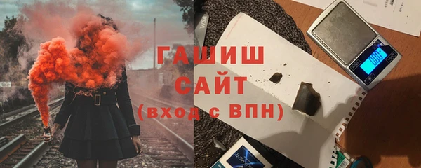 бутик Абинск