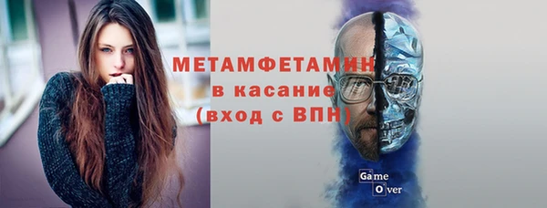 дживик Абдулино