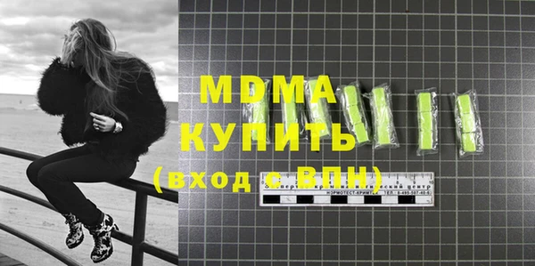 мяу мяу кристалл Алексин