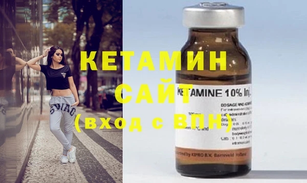 бутик Абинск