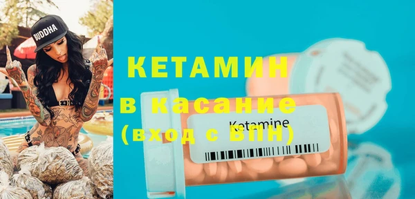 бутик Абинск