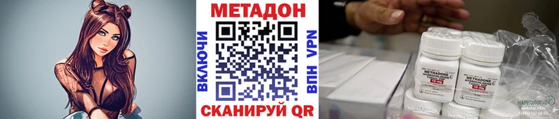МЕТАДОН VHQ Пугачёв