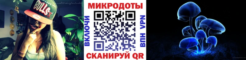Псилоцибиновые грибы Magic Shrooms  Пугачёв 