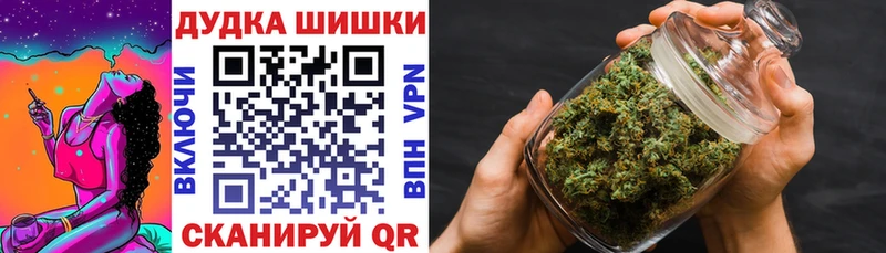 купить  сайты  Пугачёв  Каннабис OG Kush 